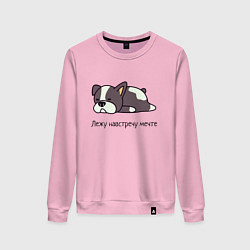 Женский свитшот Навстречу мечте