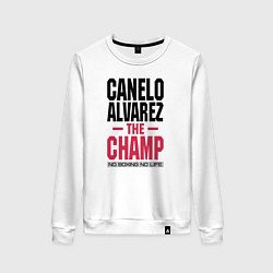 Свитшот хлопковый женский Canelo Alvarez, цвет: белый