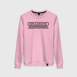 Свитшот хлопковый женский Brazzers организация кастингов помощь в трудоустро, цвет: светло-розовый