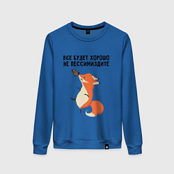 Женский свитшот Позитивная лиса