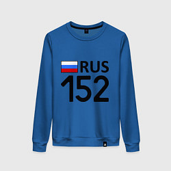Женский свитшот RUS 152