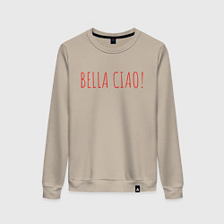 Свитшот хлопковый женский Bella Ciao, цвет: миндальный