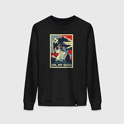 Свитшот хлопковый женский OH, MY GOD!, цвет: черный