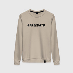 Женский свитшот FREEBAT9