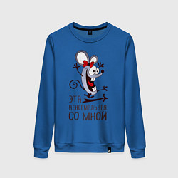 Свитшот хлопковый женский Mouse love, цвет: синий