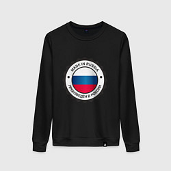 Свитшот хлопковый женский Made in Russia, цвет: черный
