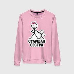 Женский свитшот Старшая сестра