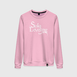 Свитшот хлопковый женский Поднятие уровня в одиночку, цвет: светло-розовый