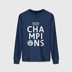 Свитшот хлопковый женский Manchester City Champions, цвет: тёмно-синий