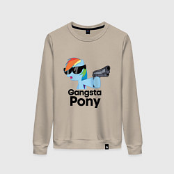 Женский свитшот Gangsta pony