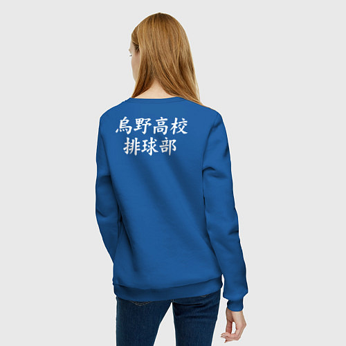 Женский свитшот Лозунг Карасуно двусторонняя / Синий – фото 4