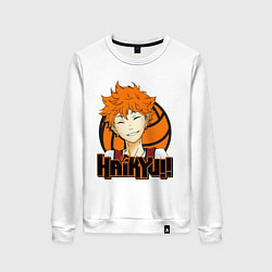 Свитшот хлопковый женский Haikyu Улыбка Хинаты, цвет: белый