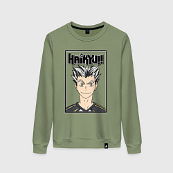 Свитшот хлопковый женский Котаро Бокуто Haikyuu!!, цвет: авокадо