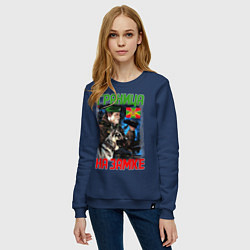 Свитшот хлопковый женский ГРАНИЦА НА ЗАМКЕ, цвет: тёмно-синий — фото 2