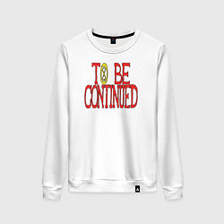 Свитшот хлопковый женский TO BE CONTINUED, цвет: белый