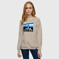 Свитшот хлопковый женский Счастье в Горах Надпись, цвет: миндальный — фото 2
