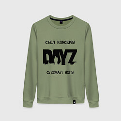 Свитшот хлопковый женский DayZ: Съел консерву, цвет: авокадо