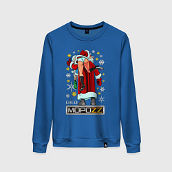Свитшот хлопковый женский ДЕД МОРОZZ, цвет: синий