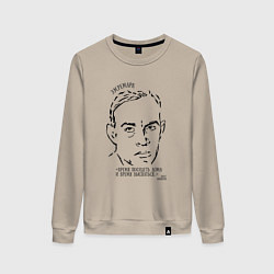 Свитшот хлопковый женский Ремарк Время посидеть дома Омикрон, цвет: миндальный