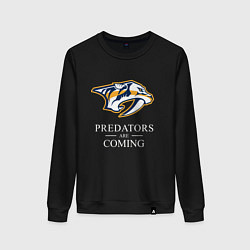 Женский свитшот Nashville Predators are Coming Нэшвилл Предаторз