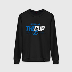 Женский свитшот Tampa Bay Lightning We want the cup Тампа Бэй Лайт