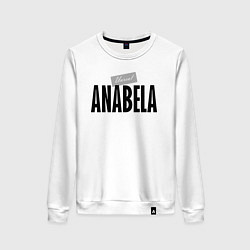 Свитшот хлопковый женский Unreal Anabela, цвет: белый