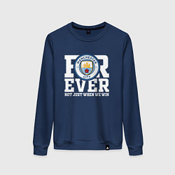 Женский свитшот Manchester City FOREVER NOT JUST WHEN WE WIN Манче