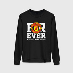 Женский свитшот Manchester United FOREVER NOT JUST WHEN WE WIN