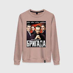 Свитшот хлопковый женский БРИГАДА Постер, цвет: пыльно-розовый