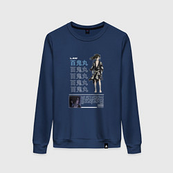 Свитшот хлопковый женский Хяккимару - преследуемый демонами, цвет: тёмно-синий