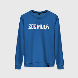 Свитшот хлопковый женский SosMula City Morgue - SosMula, цвет: синий