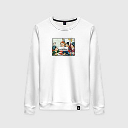 Свитшот хлопковый женский А что случилось? Страдающее средневековье, цвет: белый