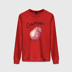 Свитшот хлопковый женский Поросенок Счастливо, цвет: красный