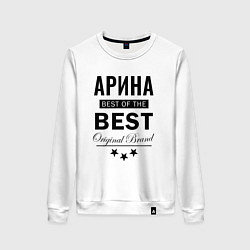 Свитшот хлопковый женский АРИНА BEST OF THE BEST, цвет: белый