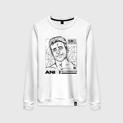 Свитшот хлопковый женский ANIKI BILLY HERRINGTON ASS WE CAN, цвет: белый