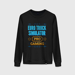 Свитшот хлопковый женский Игра Euro Truck Simulator PRO Gaming, цвет: черный