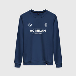 Свитшот хлопковый женский AC Milan Форма Чемпионов, цвет: тёмно-синий