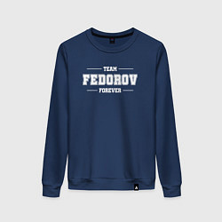 Свитшот хлопковый женский Team Fedorov Forever-фамилия на латинице, цвет: тёмно-синий