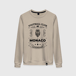Свитшот хлопковый женский Monaco: Football Club Number 1 Legendary, цвет: миндальный