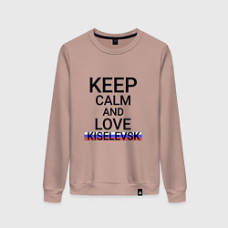 Свитшот хлопковый женский Keep calm Kiselevsk Киселевск, цвет: пыльно-розовый