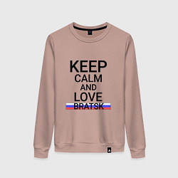 Женский свитшот Keep calm Bratsk Братск