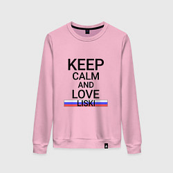 Свитшот хлопковый женский Keep calm Liski Лиски, цвет: светло-розовый