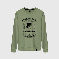 Свитшот хлопковый женский Hoffenheim: Football Club Number 1 Legendary, цвет: авокадо