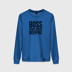 Женский свитшот Boss решит любой вопрос