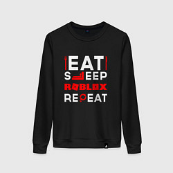 Свитшот хлопковый женский Надпись Eat Sleep Roblox Repeat, цвет: черный