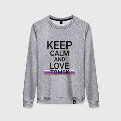 Свитшот хлопковый женский Keep calm Tomsk Томск, цвет: меланж