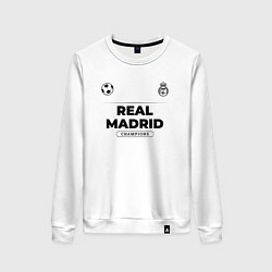 Женский свитшот Real Madrid Униформа Чемпионов