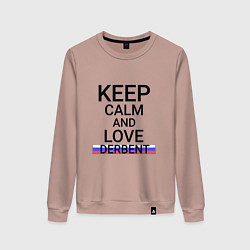 Женский свитшот Keep calm Derbent Дербент