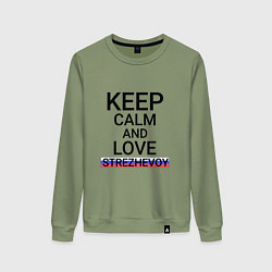 Свитшот хлопковый женский Keep calm Strezhevoy Стрежевой, цвет: авокадо