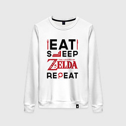 Свитшот хлопковый женский Надпись: Eat Sleep Zelda Repeat, цвет: белый
